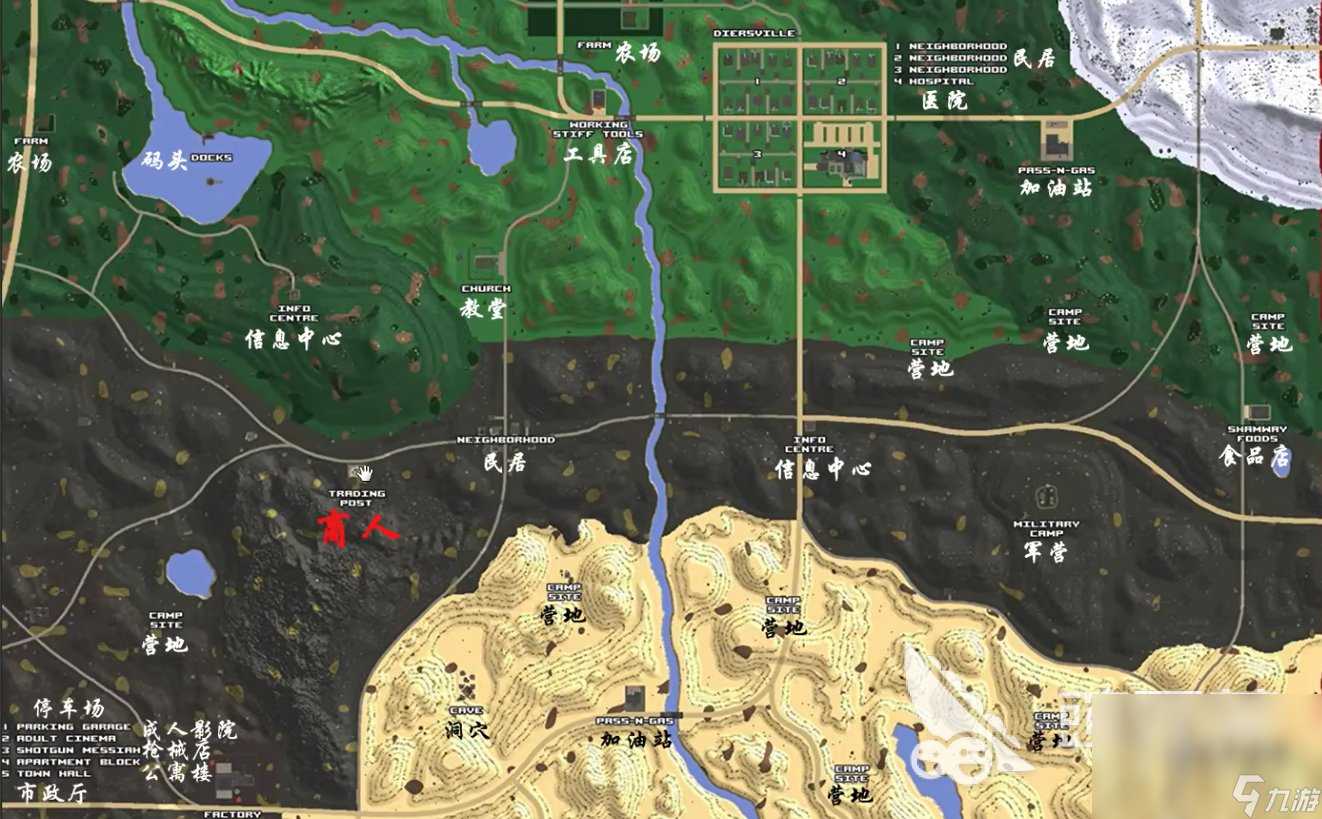 幸福工厂 年度版 截图16