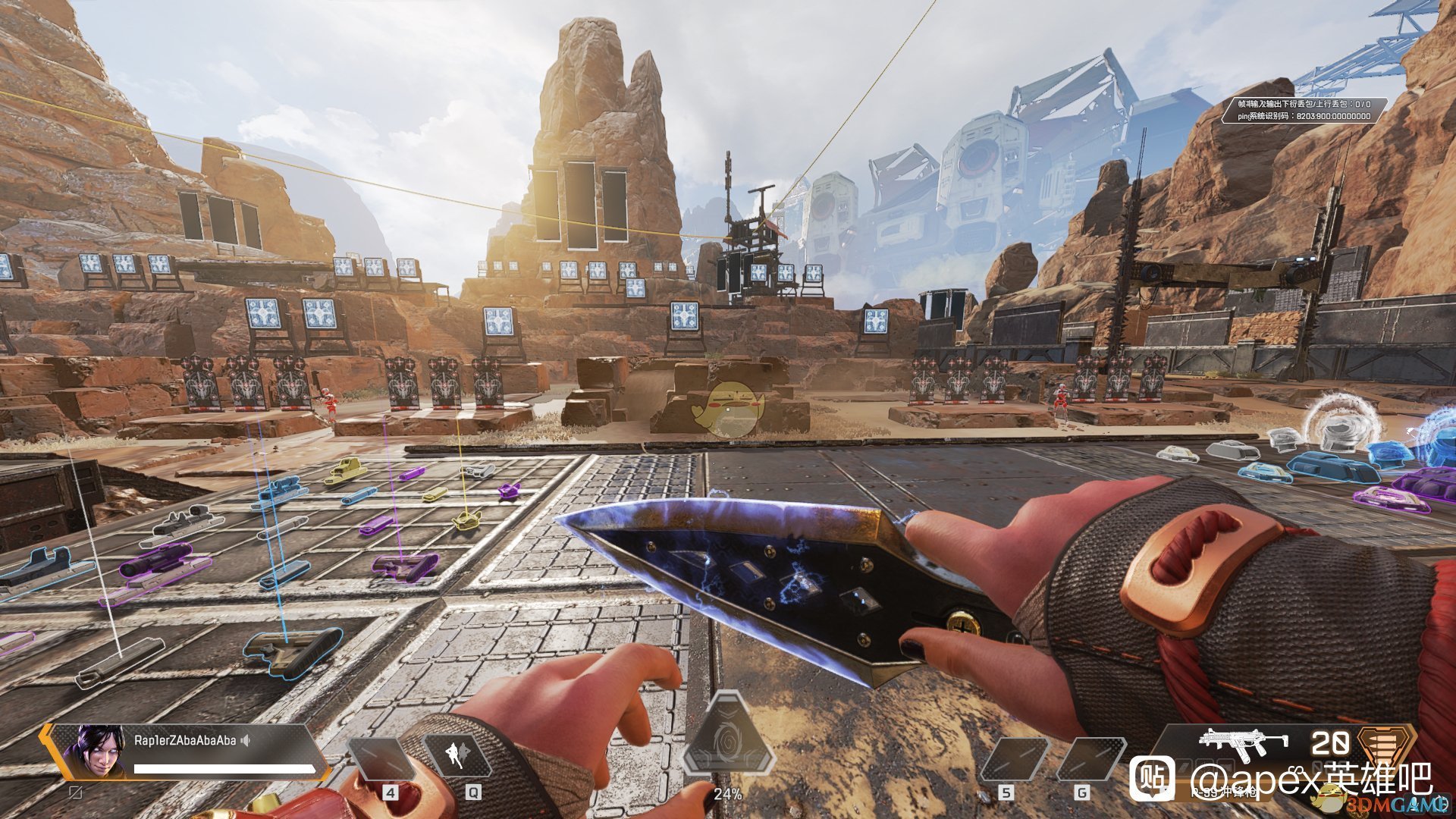 赛博朋克2077 年度版 截图7