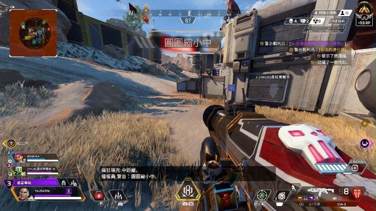 赛博朋克2077 年度版 截图10