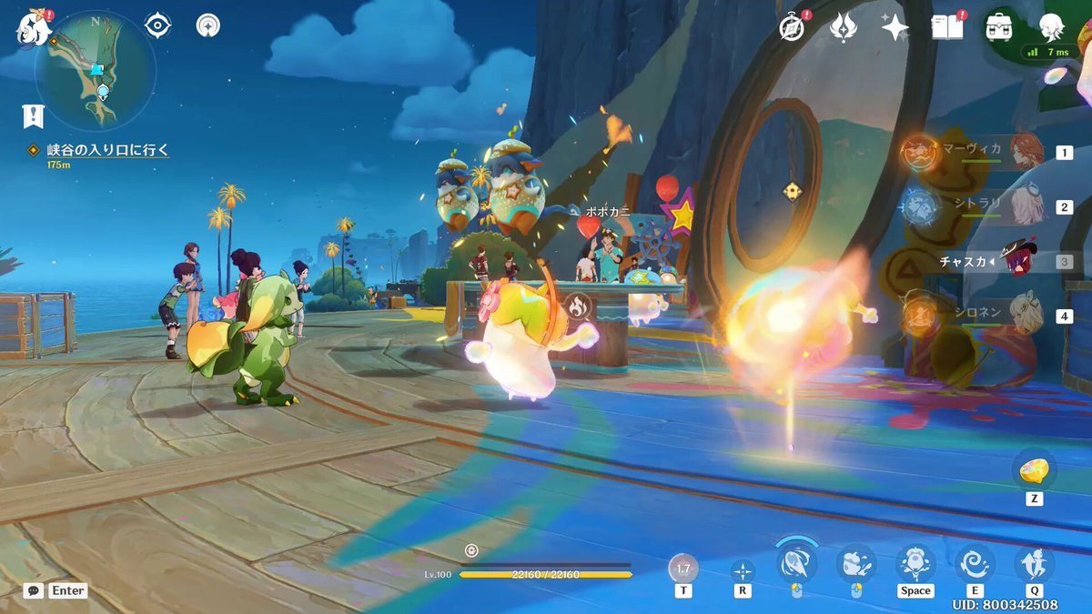 饥荒 豪华版 截图10