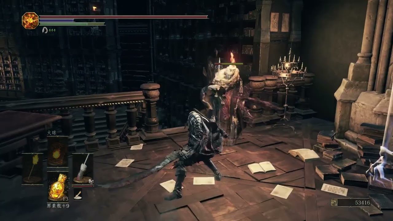 怪物猎人：世界 终极版 截图12