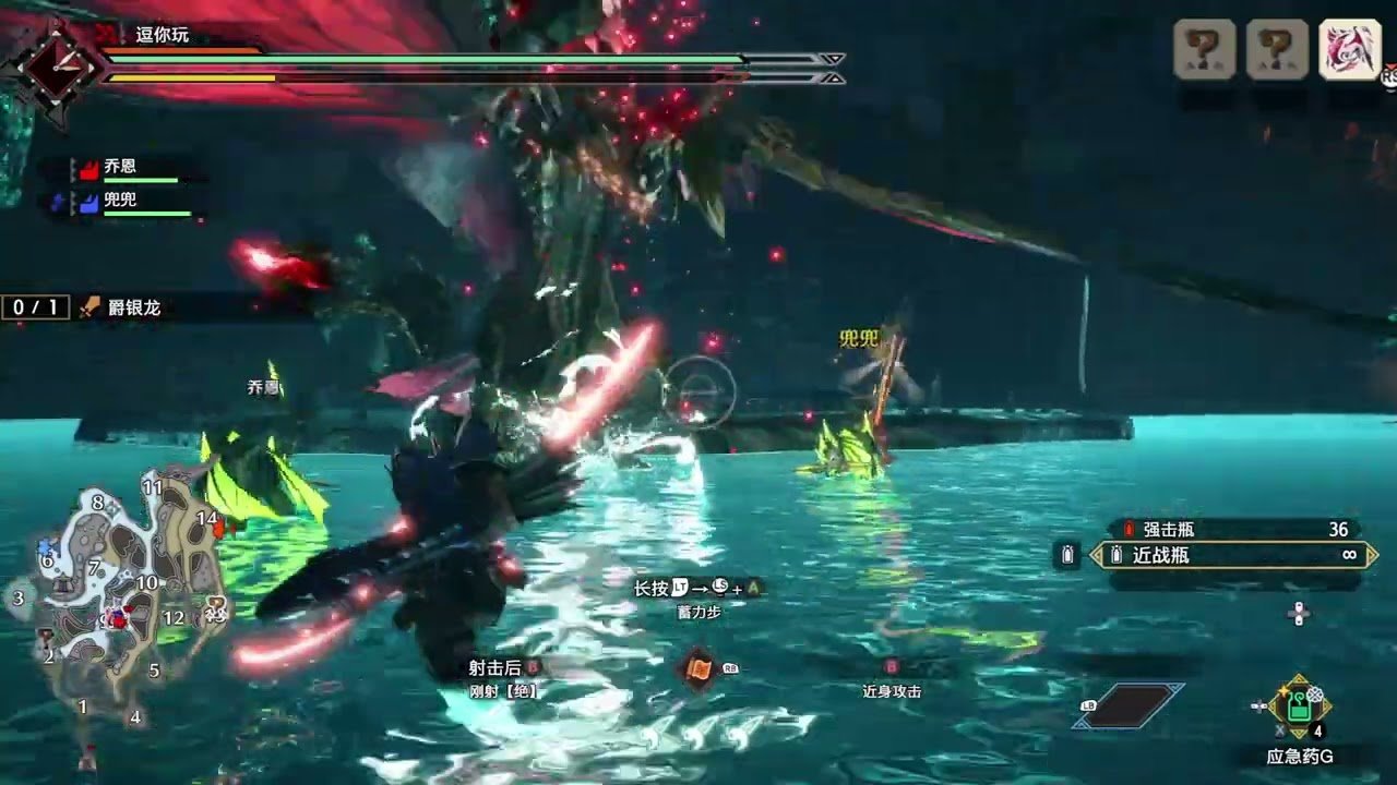 糖豆人：终极淘汰赛 完整版 截图8