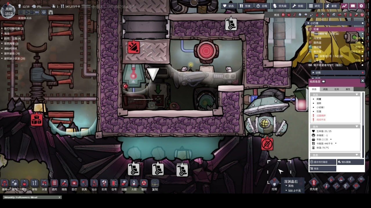 彩虹六号：围攻 终极版 截图18