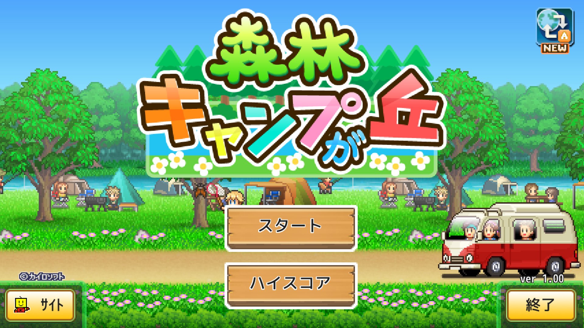 战神 终极版 截图17