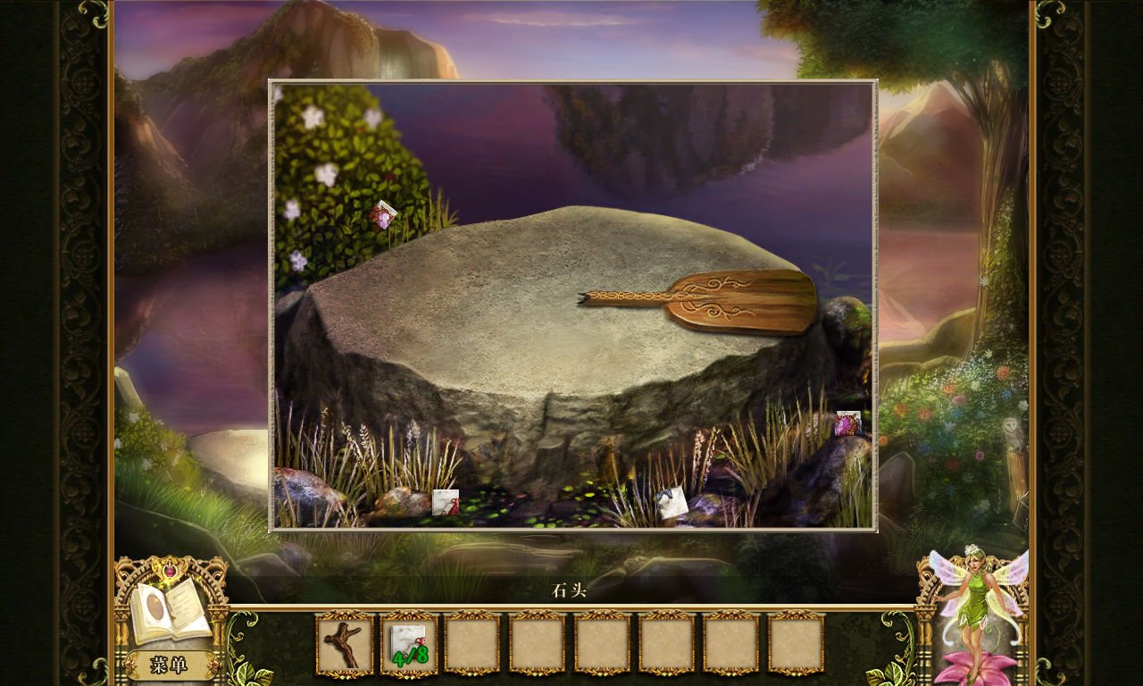 战神 终极版 截图19