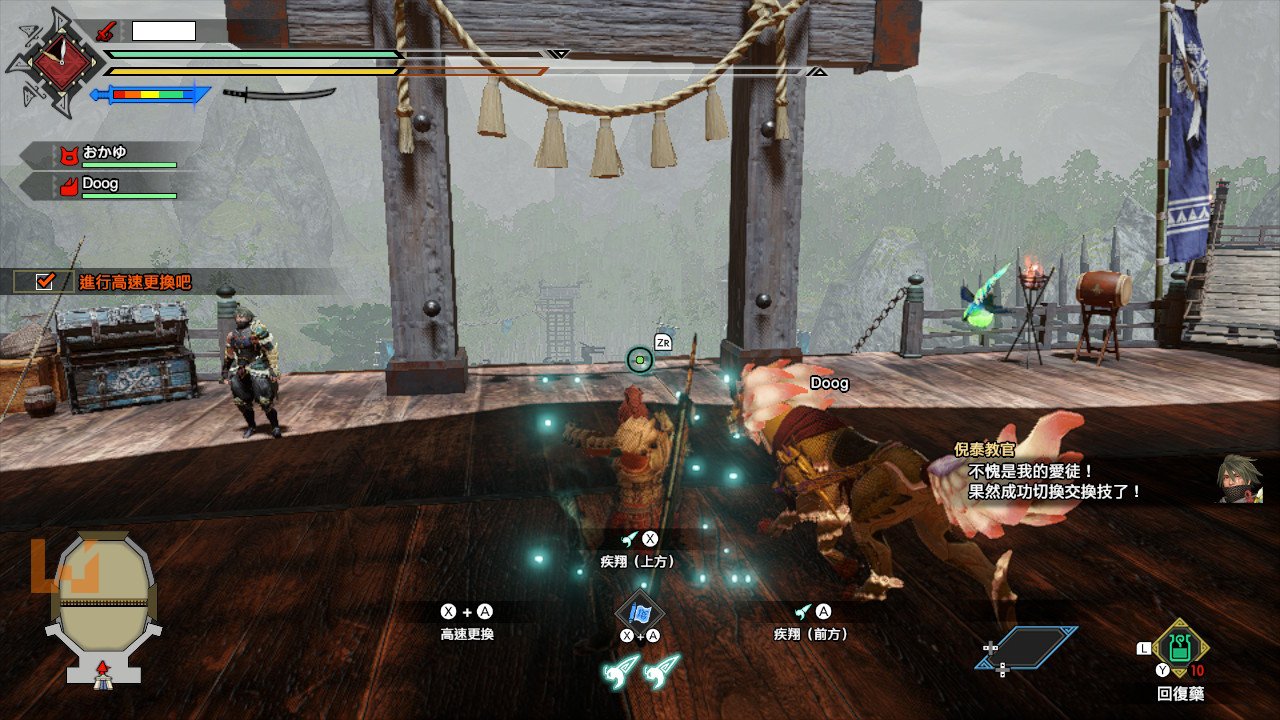 环世界 完整版 截图6