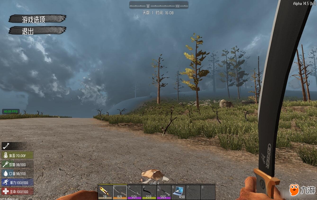 空洞骑士 年度版 截图1