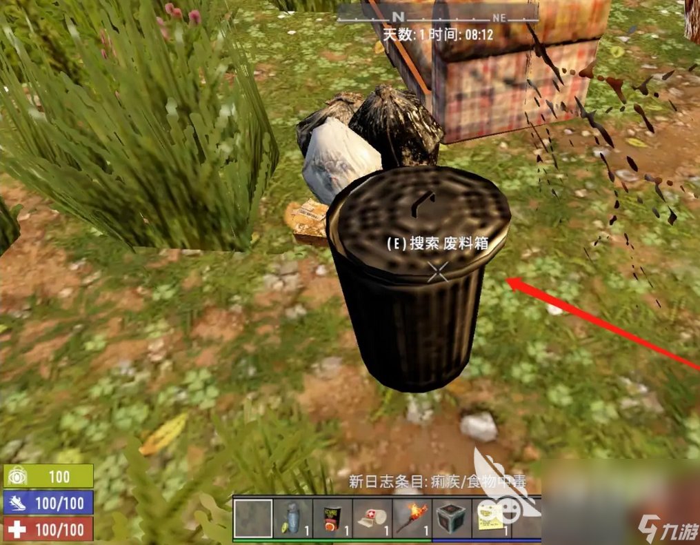 空洞骑士 年度版 截图4