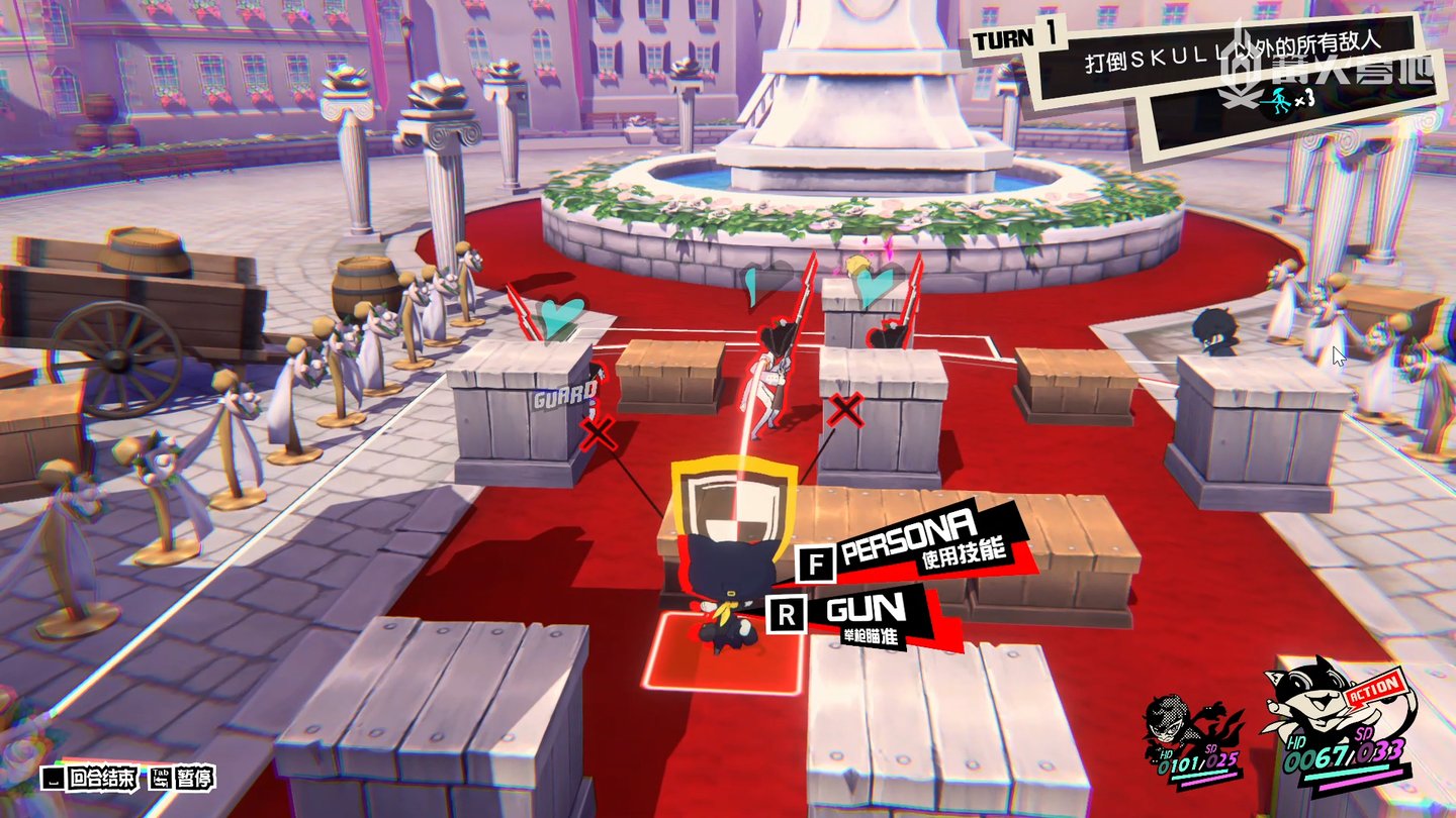 最终幻想14 重制版 截图18