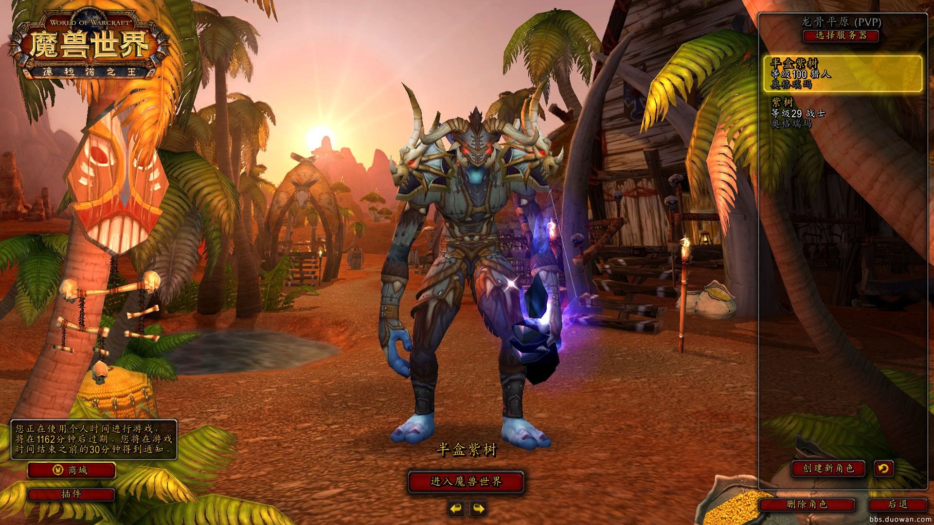 荒野大镖客2 重制版 截图2