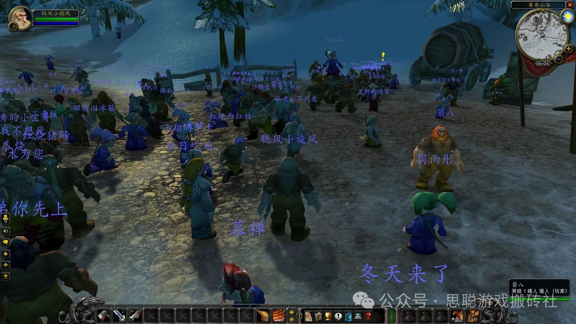 荒野大镖客2 重制版 截图10