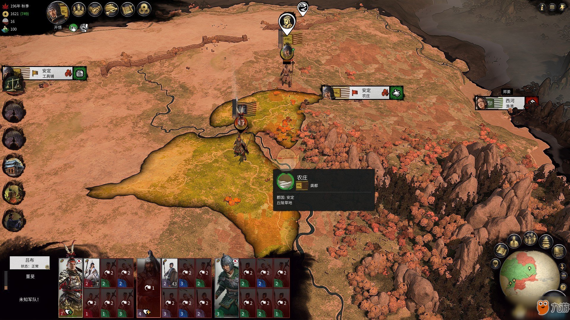 我的世界 年度版 截图9