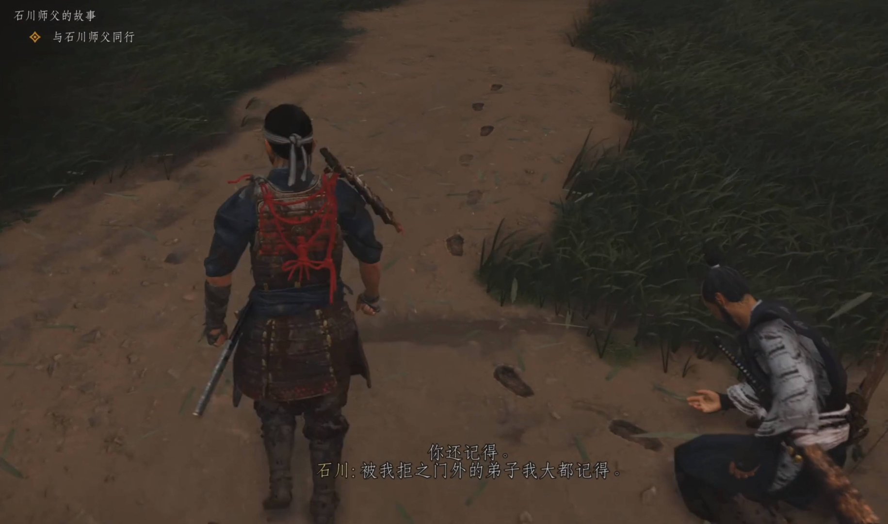 上古卷轴5：天际 豪华版 截图15