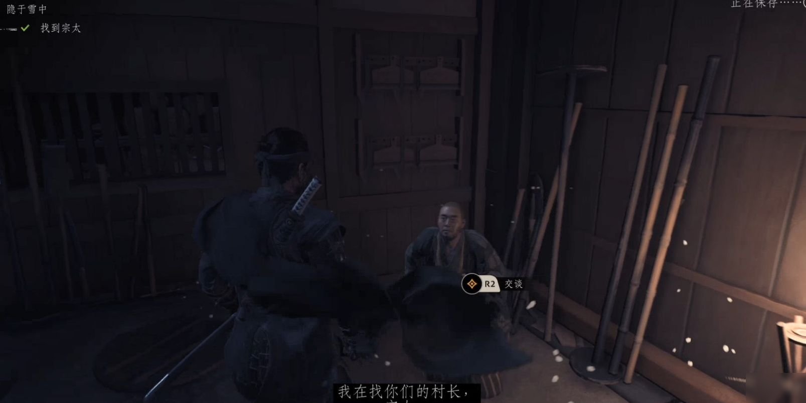 上古卷轴5：天际 豪华版 截图16