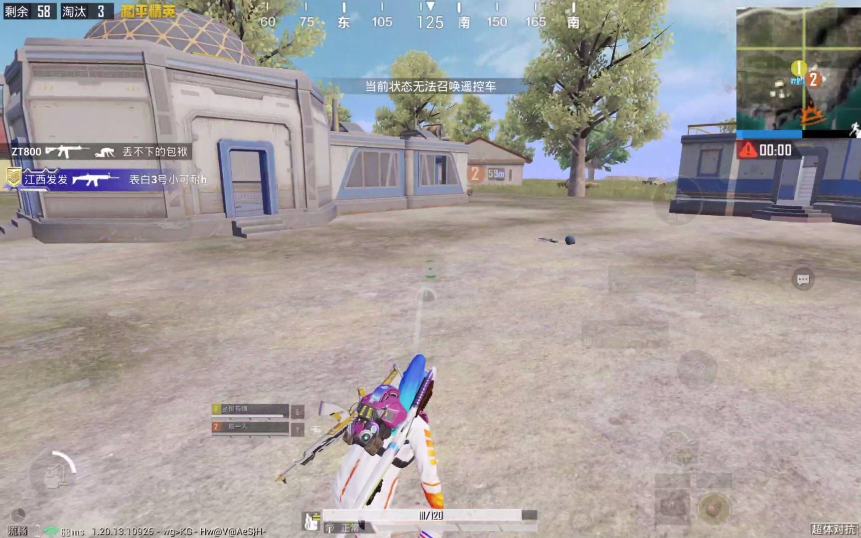 深岩银河 豪华版 截图15