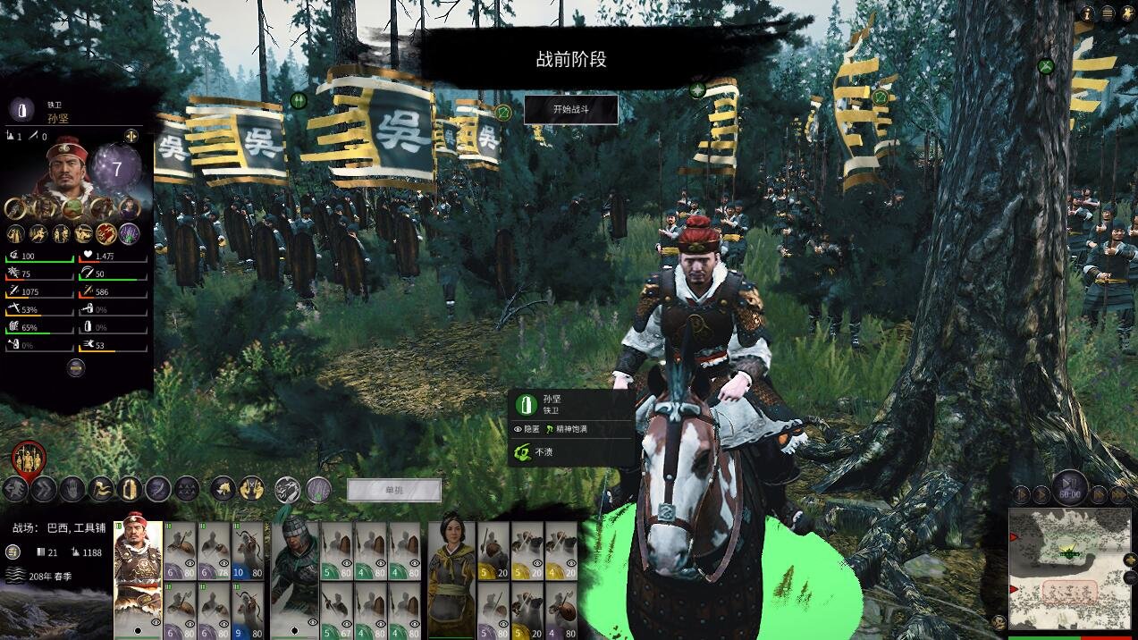 怪物猎人：世界 完整版 截图19