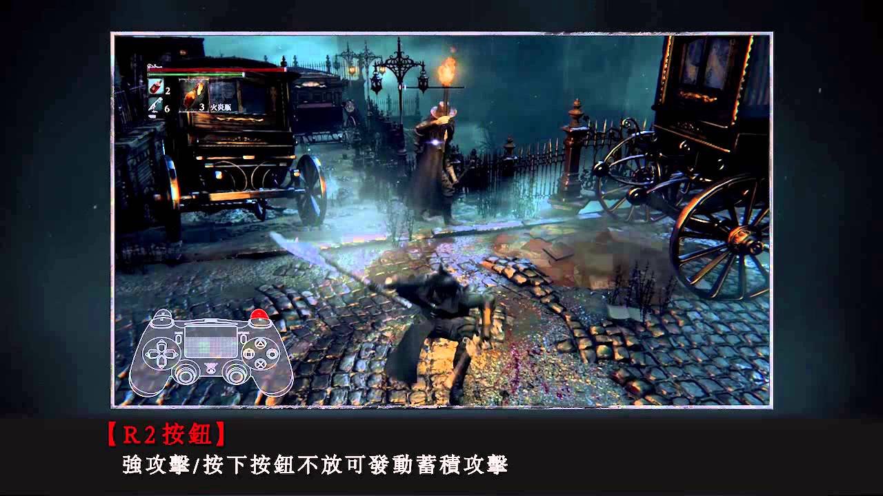 艾尔登法环 终极版 截图19
