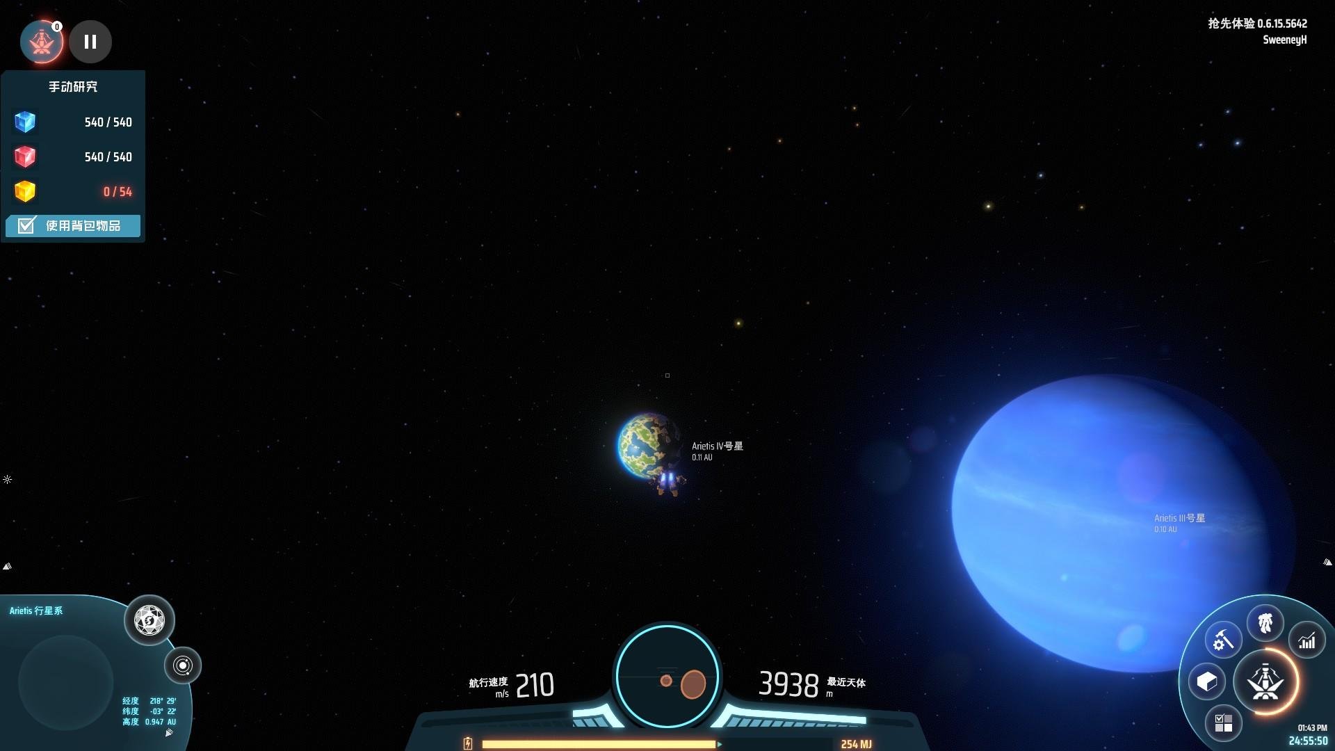 饥荒 豪华版 截图14