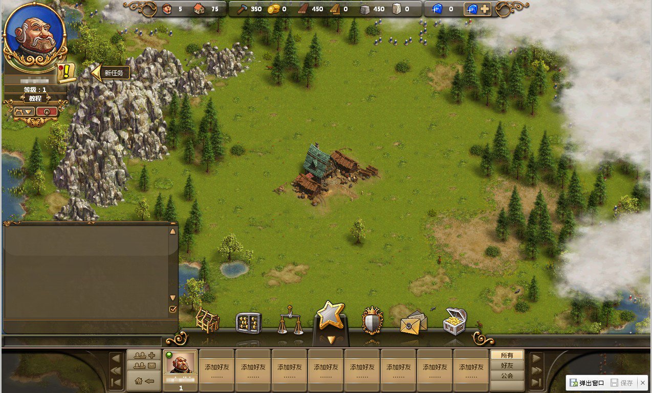 七日杀 完整版 截图11