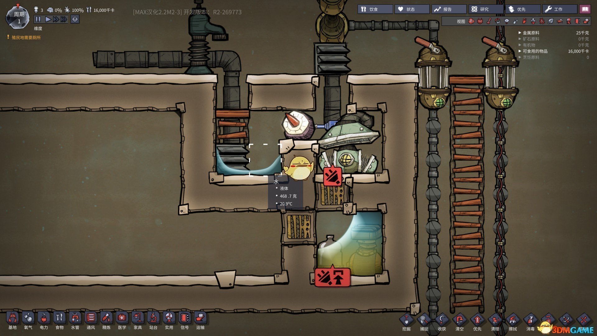 黑暗之魂3 完整版 截图8