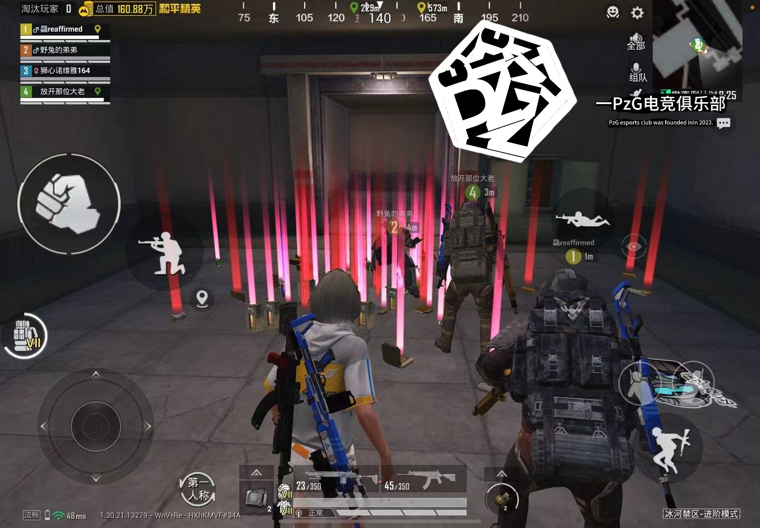 守望先锋2 完整版 截图18