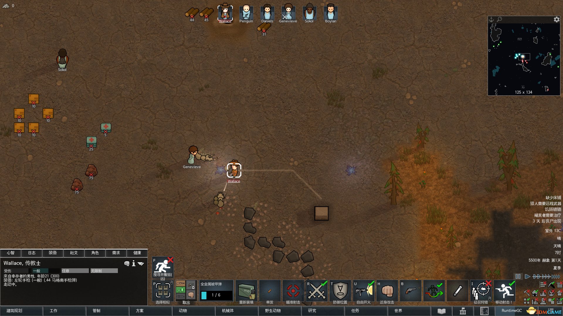 幸福工厂 年度版 截图9