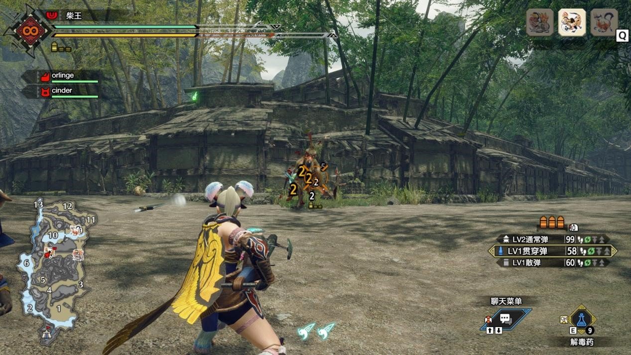 我的世界 年度版 截图3