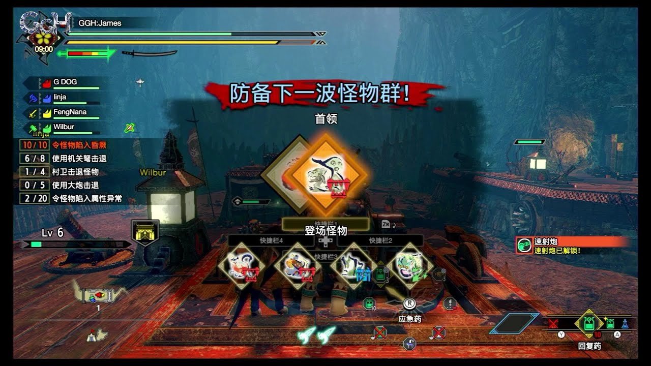 我的世界 年度版 截图17