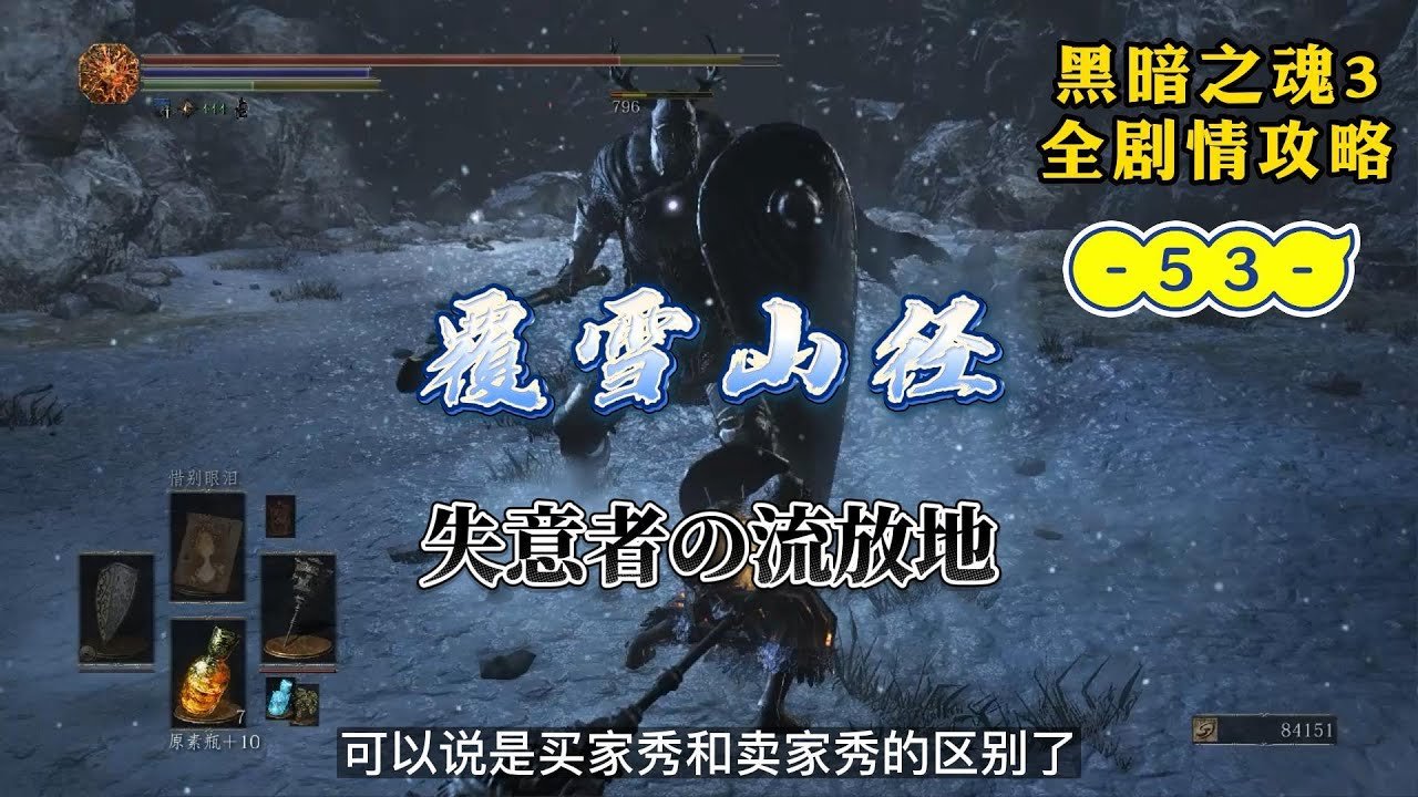 怪物猎人：世界 终极版 截图16