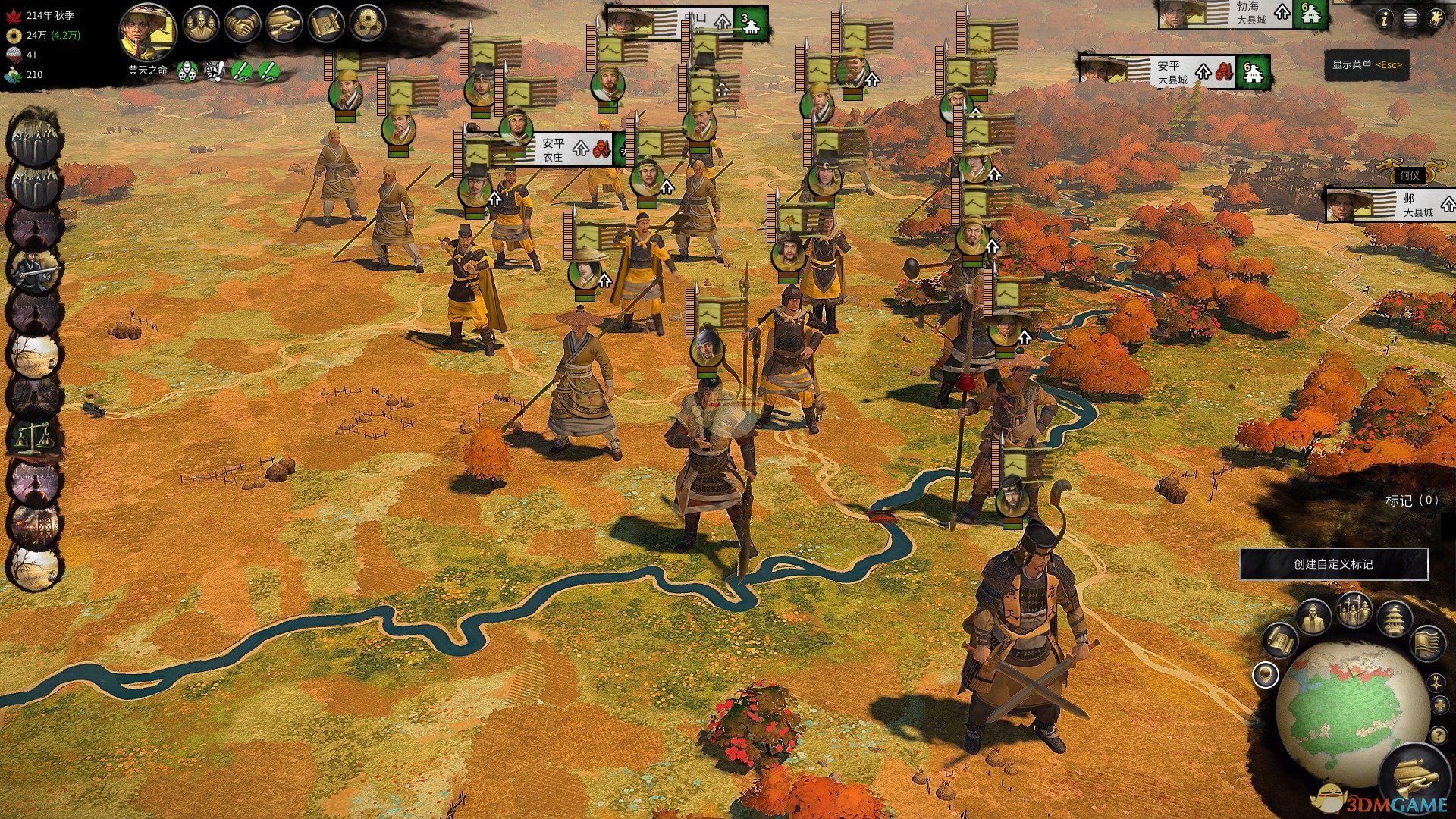 星露谷物语 豪华版 截图2