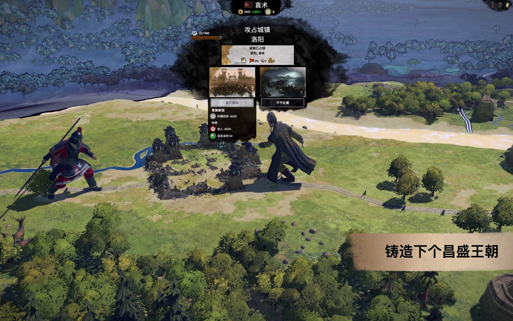 星露谷物语 豪华版 截图4