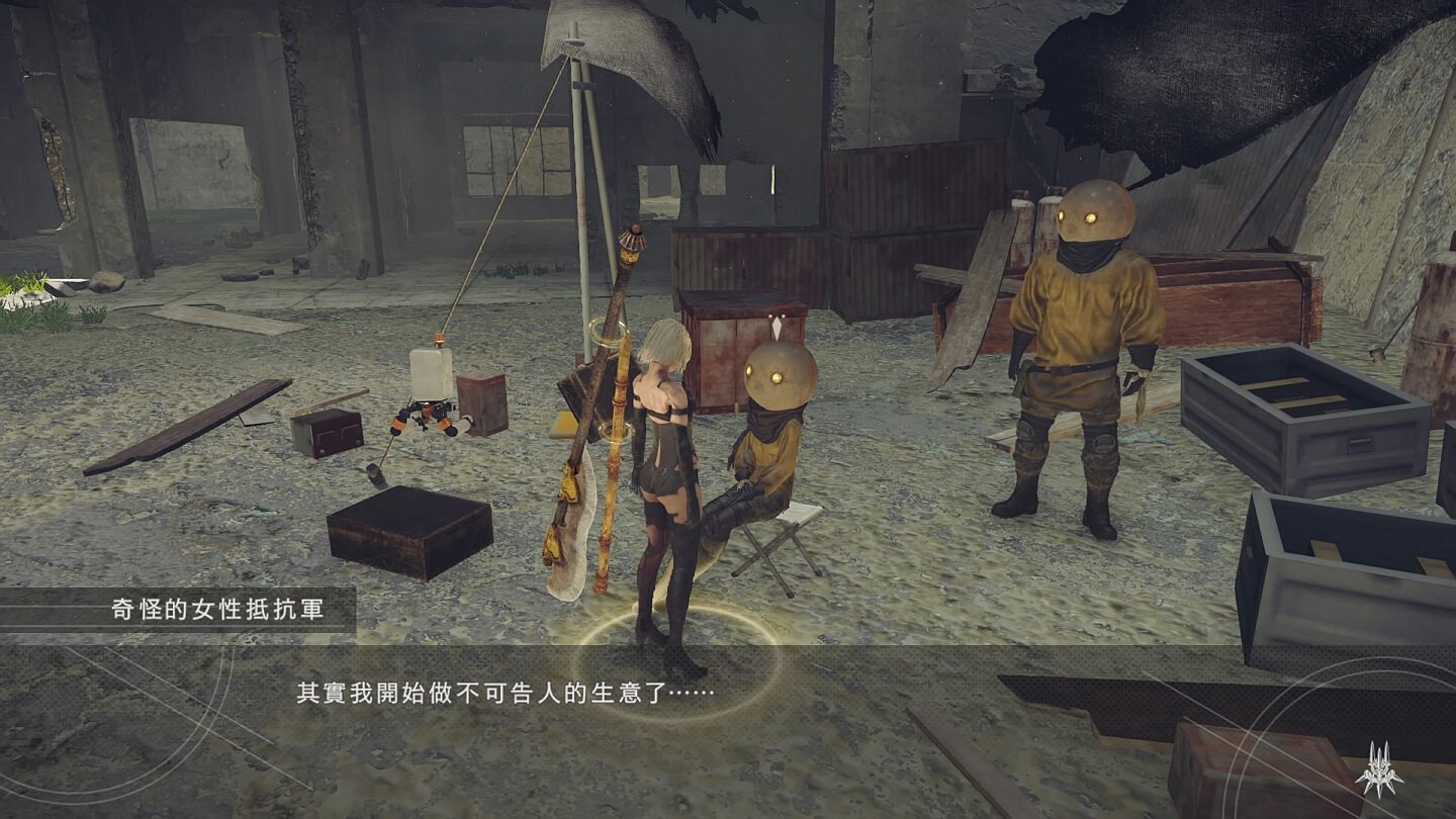 破晓传说 终极版 截图4