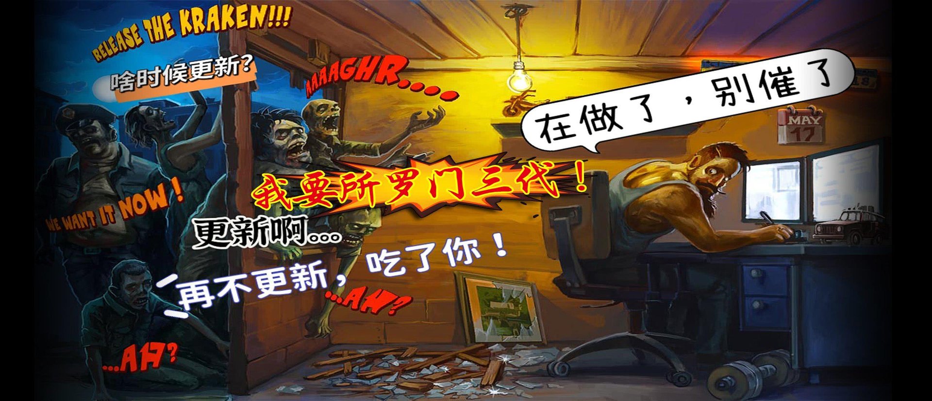 工人物语 重制版 截图23