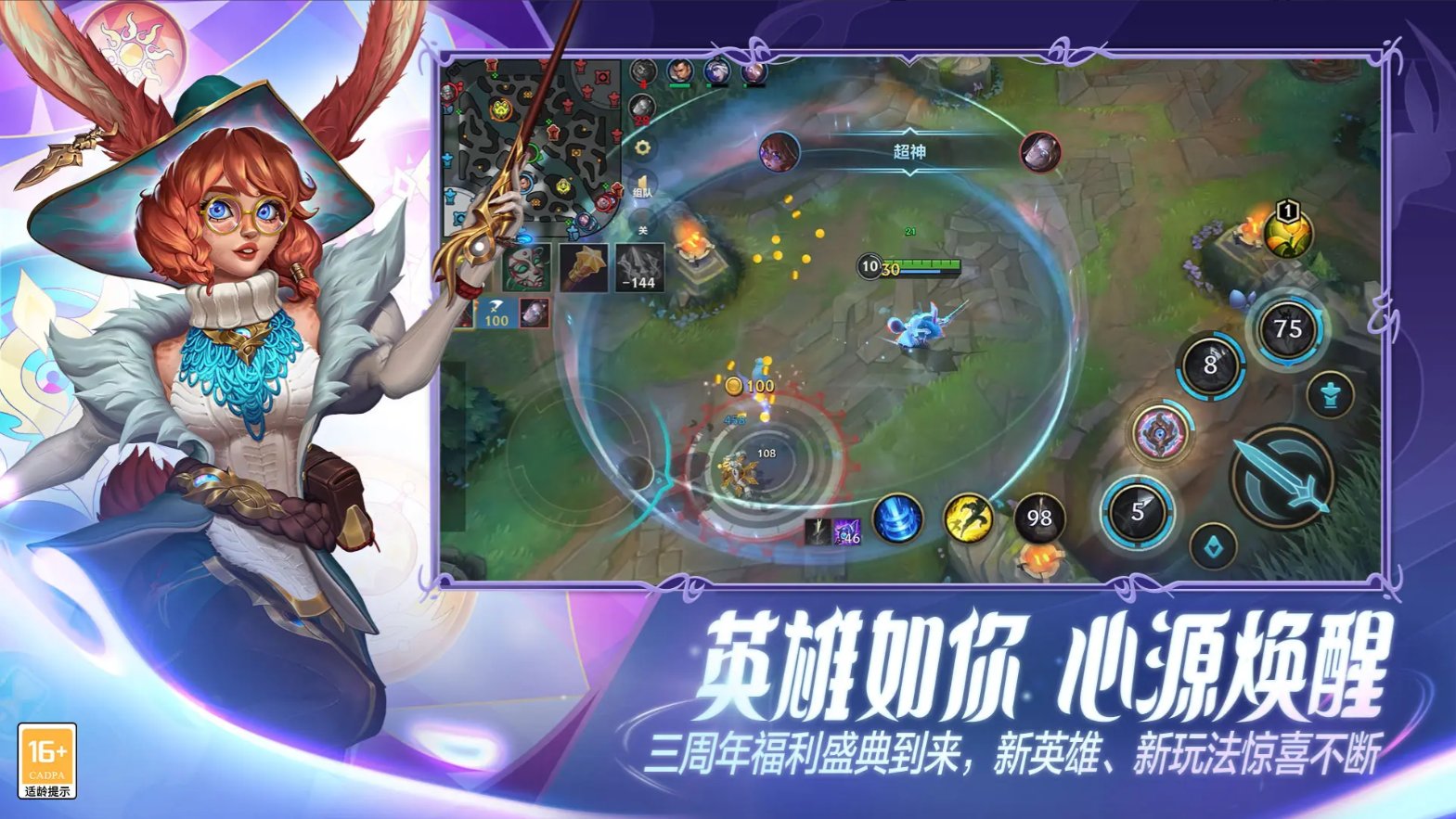 只狼：影逝二度 豪华版 截图20