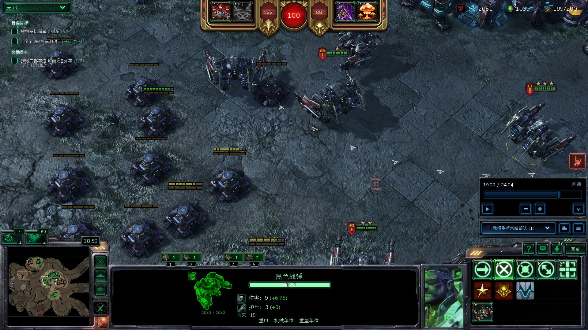 守望先锋2 完整版 截图16