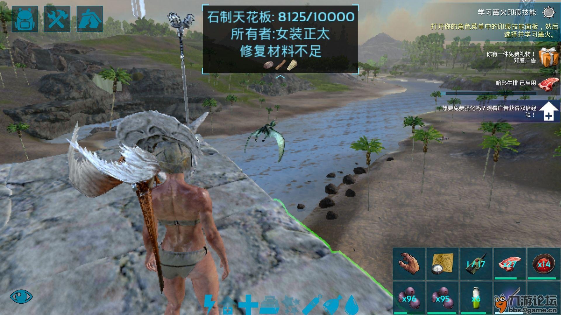 艾尔登法环 年度版 截图21