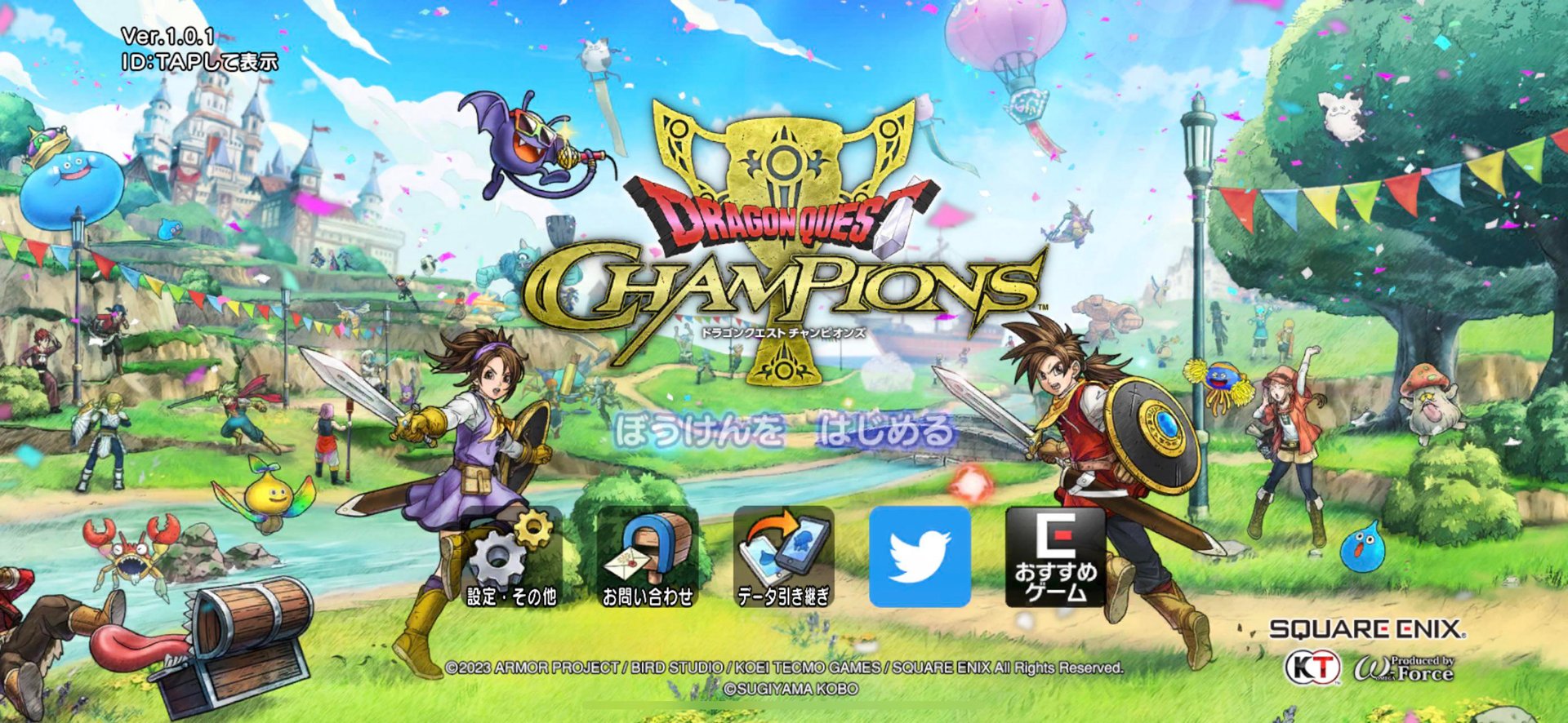 对马岛之魂 截图12