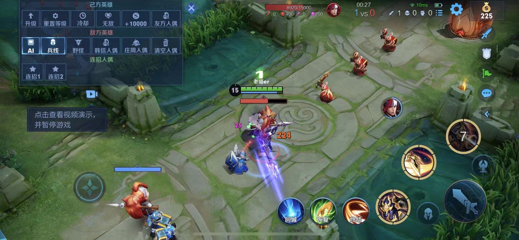 APEX英雄 终极版 截图8