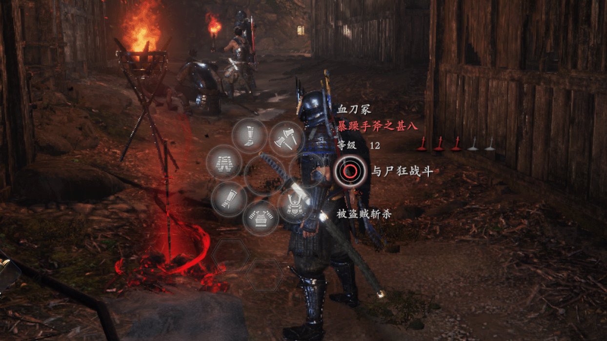 破晓传说 终极版 截图4