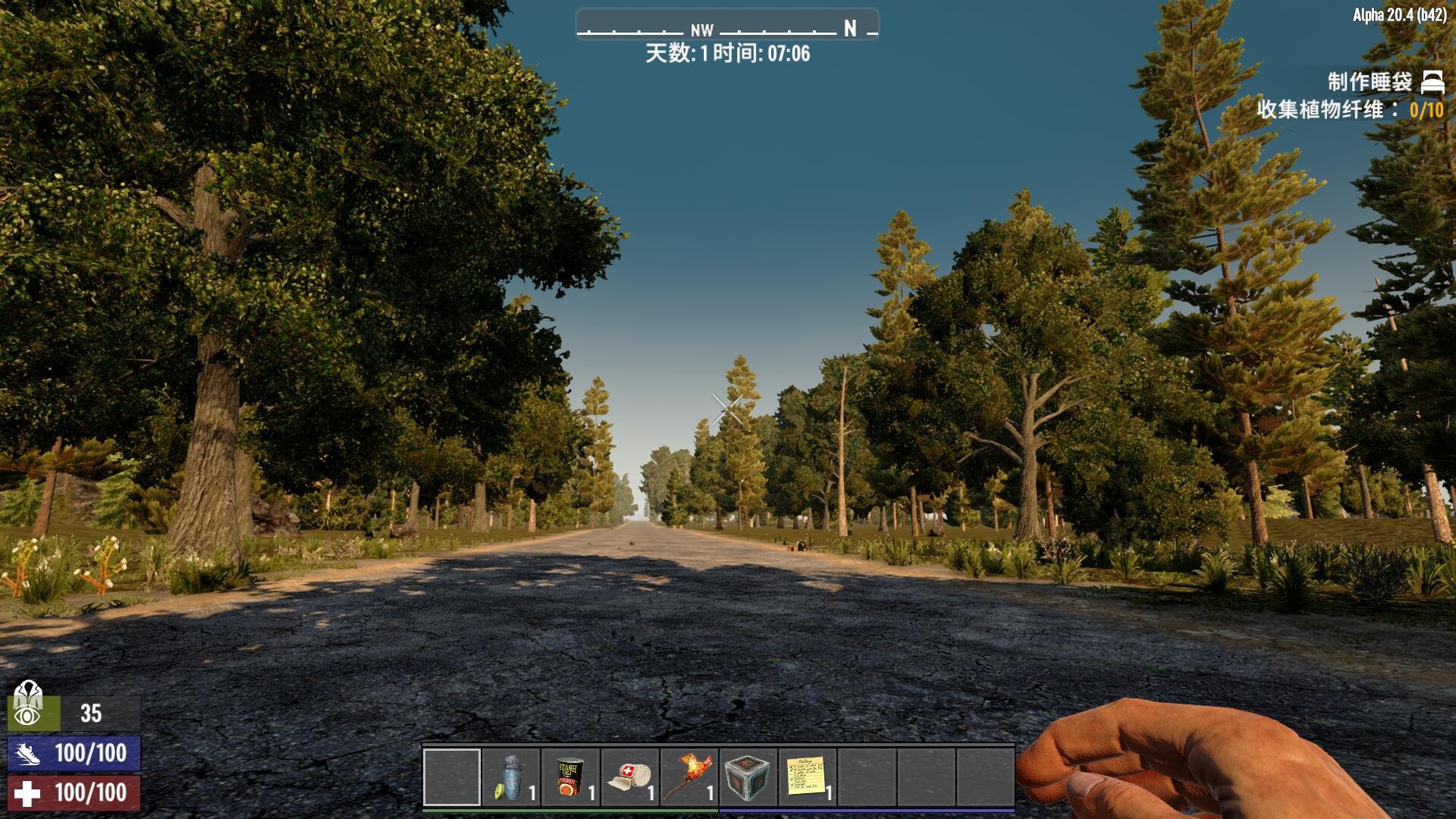 星际争霸2 豪华版 截图4