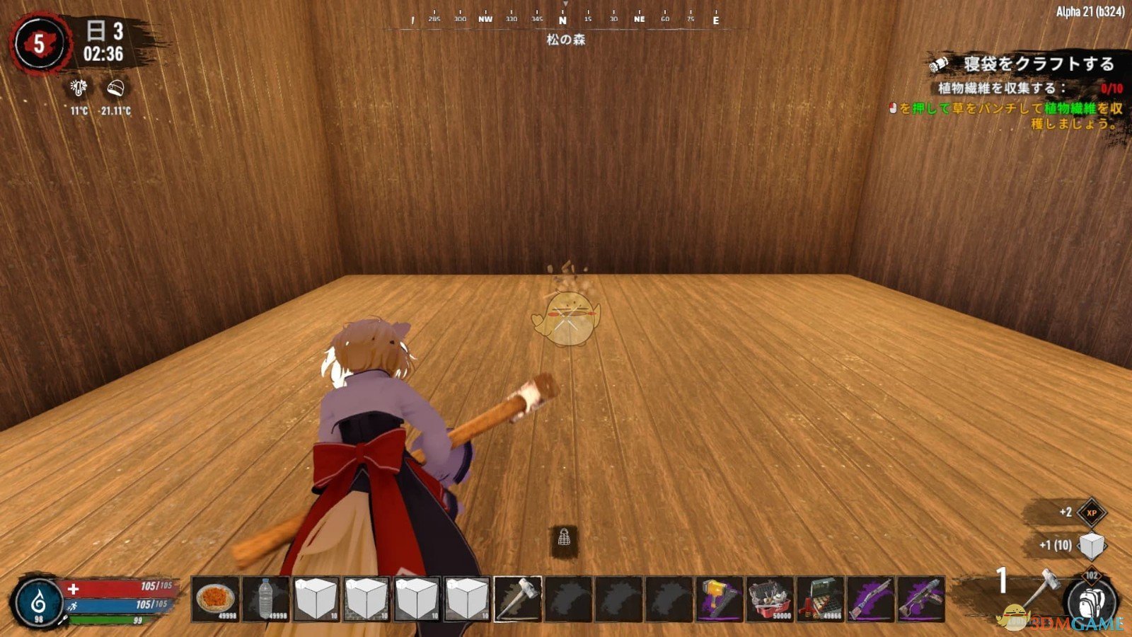 星际争霸2 豪华版 截图13