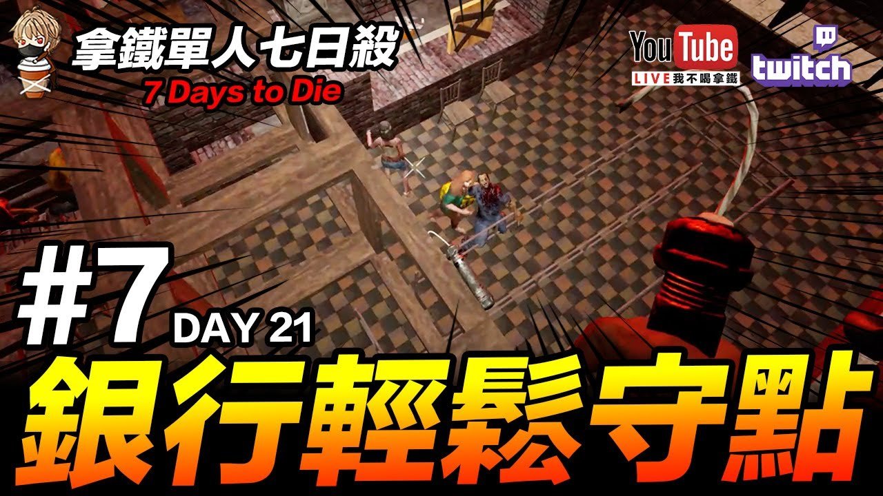 星际争霸2 豪华版 截图18