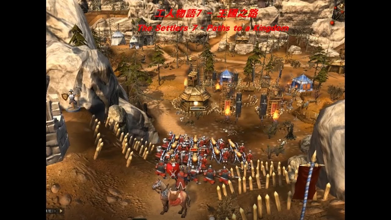 全面战争：三国 年度版 截图18