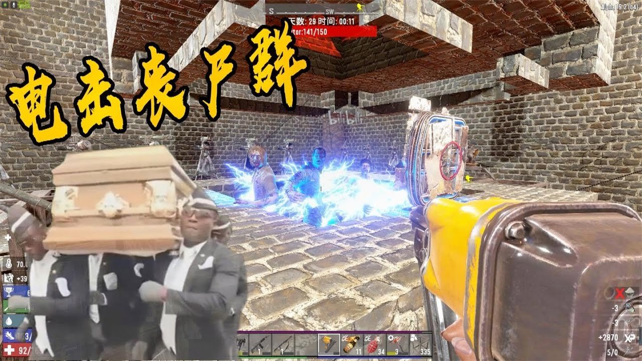 赛博朋克2077 截图12