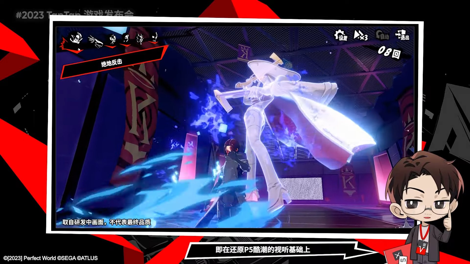 黑暗之魂3 完整版 截图11