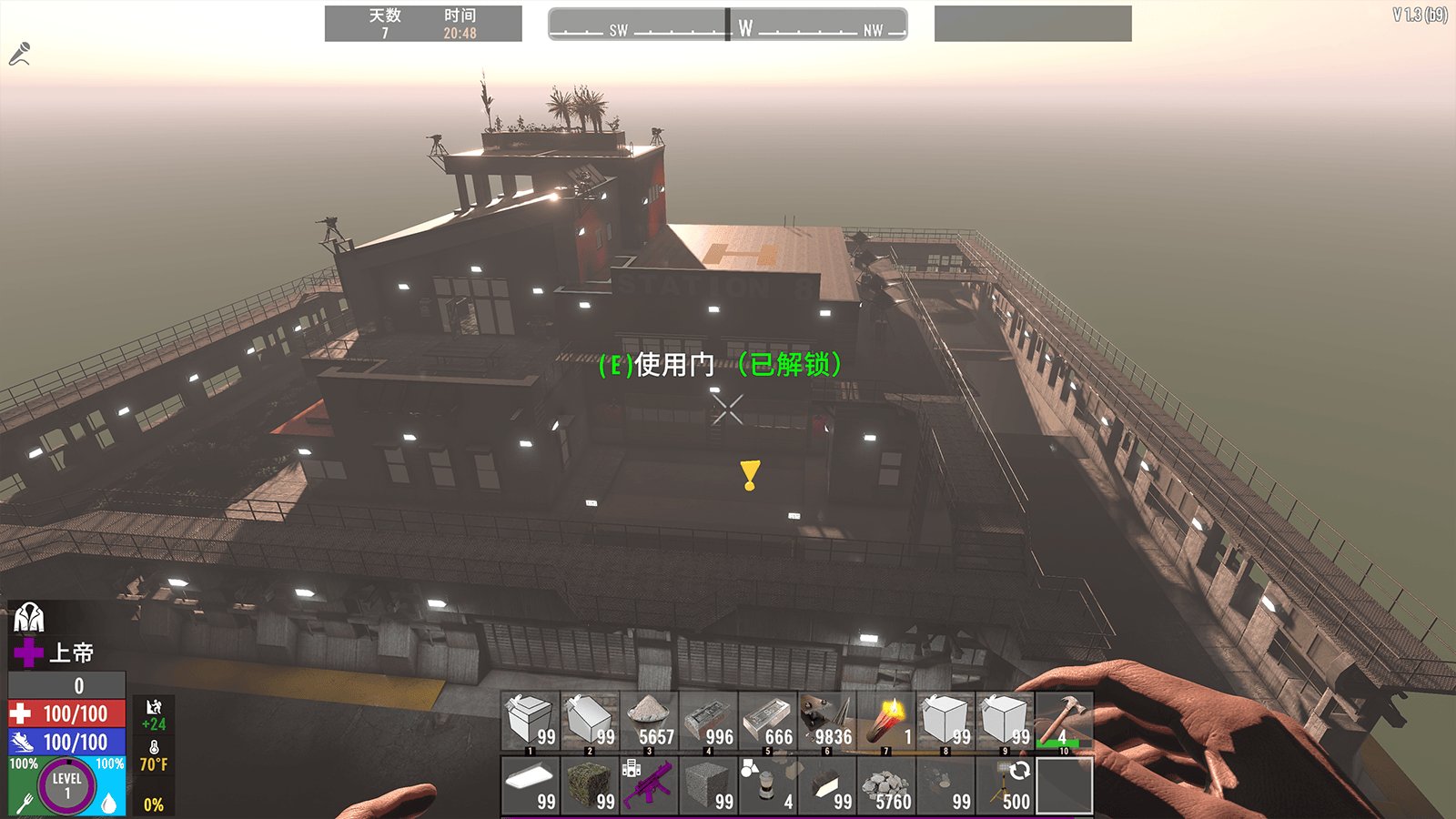 DOTA2 终极版 截图9