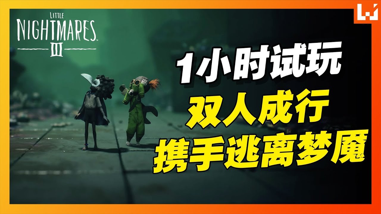 空洞骑士 截图18