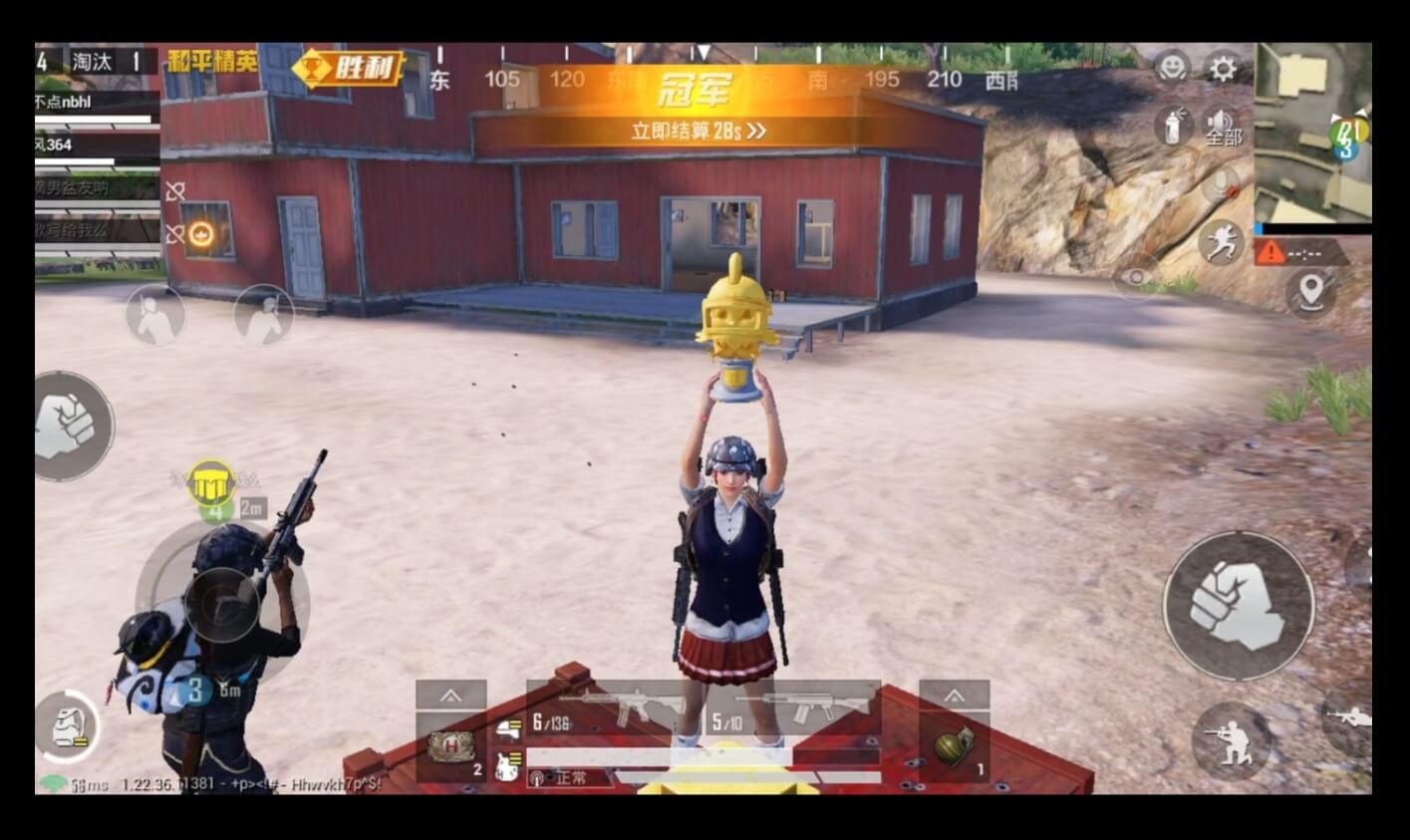 GTA5 终极版 截图7