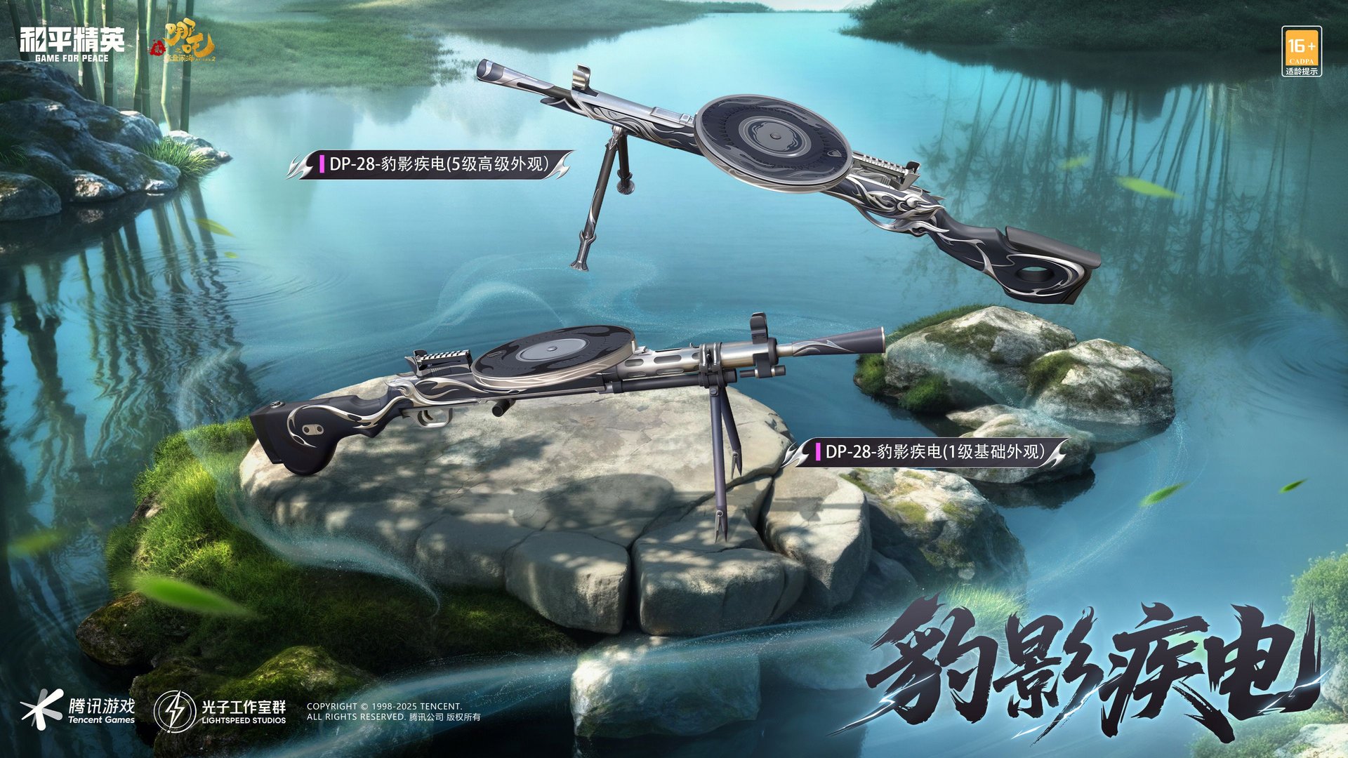 GTA5 终极版 截图10