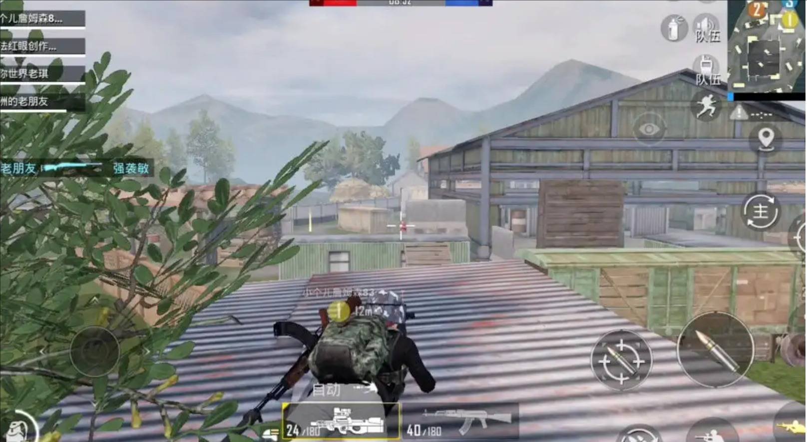 GTA5 终极版 截图11